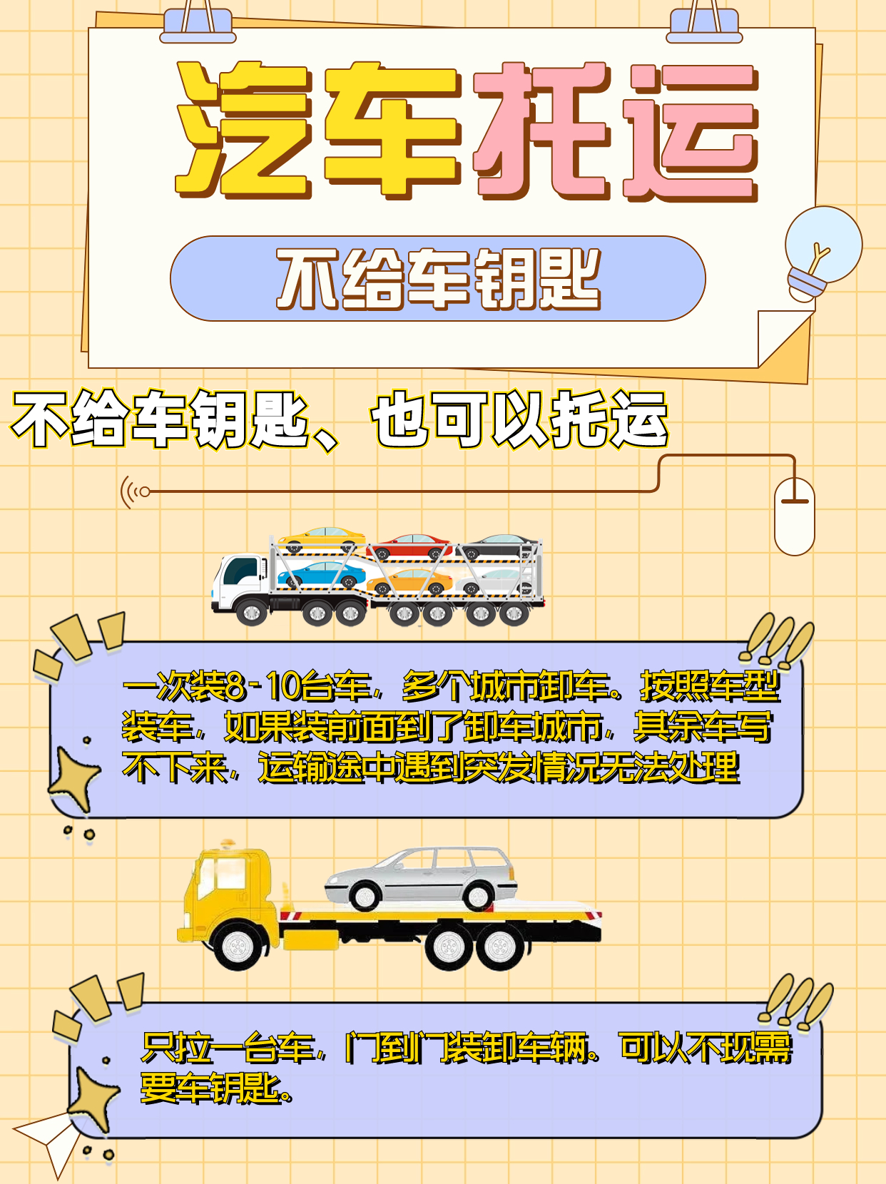 1697505952132641.jpg 簡約風(fēng)求職攻略小紅書配圖.jpg